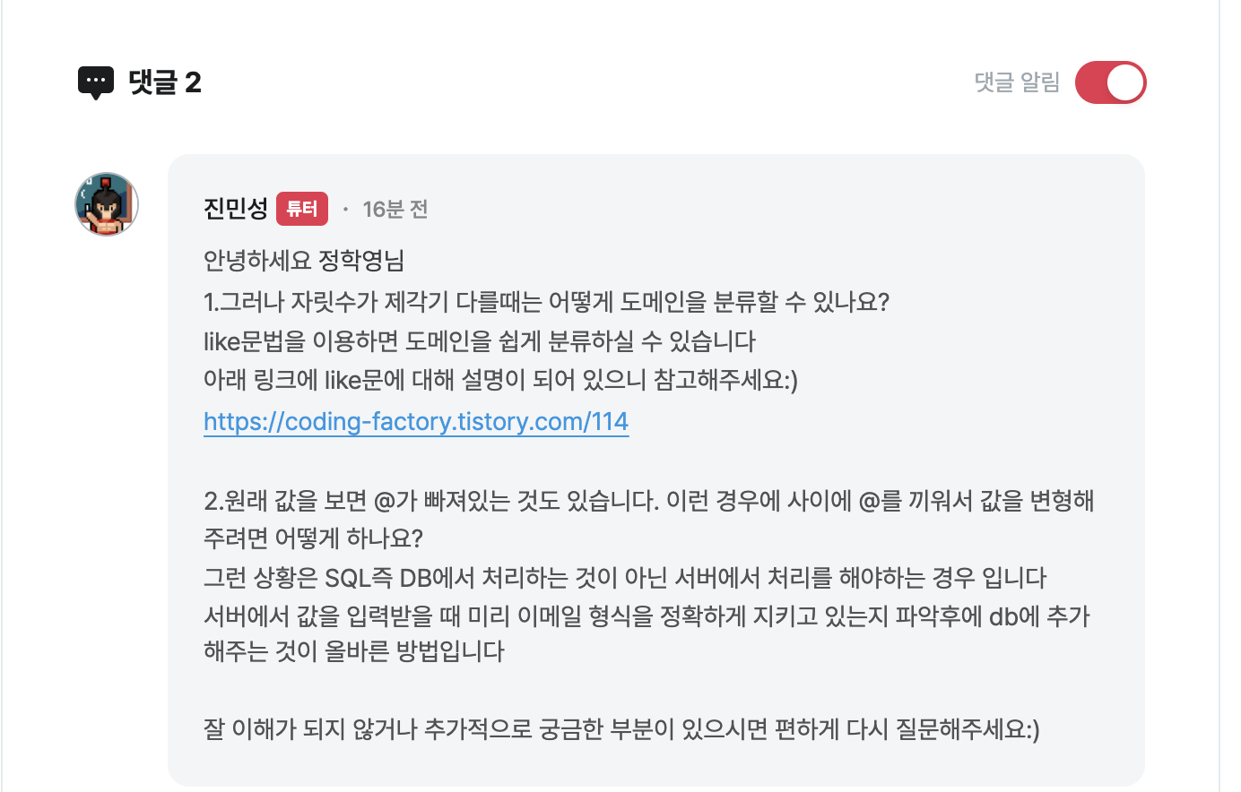 스파르타 즉문즉답